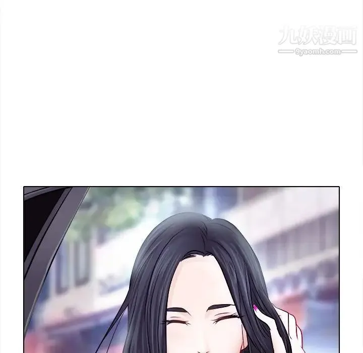 歧途 - 第5话 - page 7