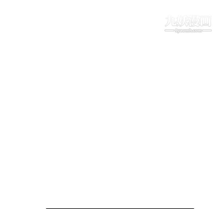 歧途 - 第5话 - page 19