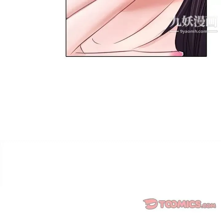 歧途 - 第5话 - page 78