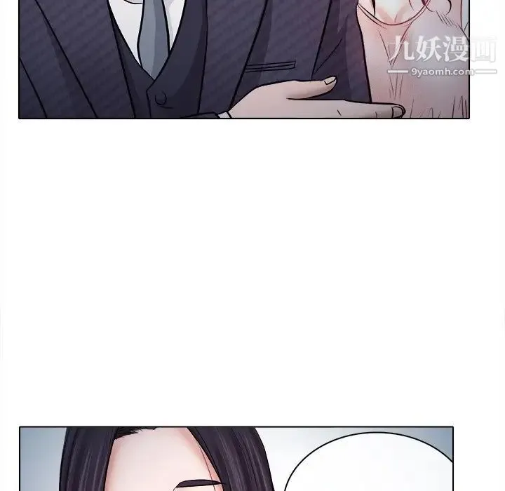 歧途 - 第5话 - page 96