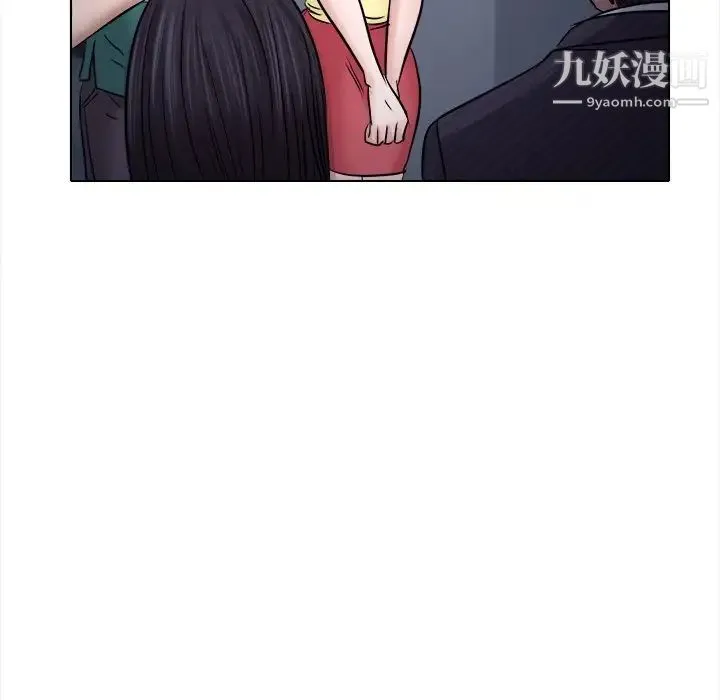 歧途 - 第5话 - page 99