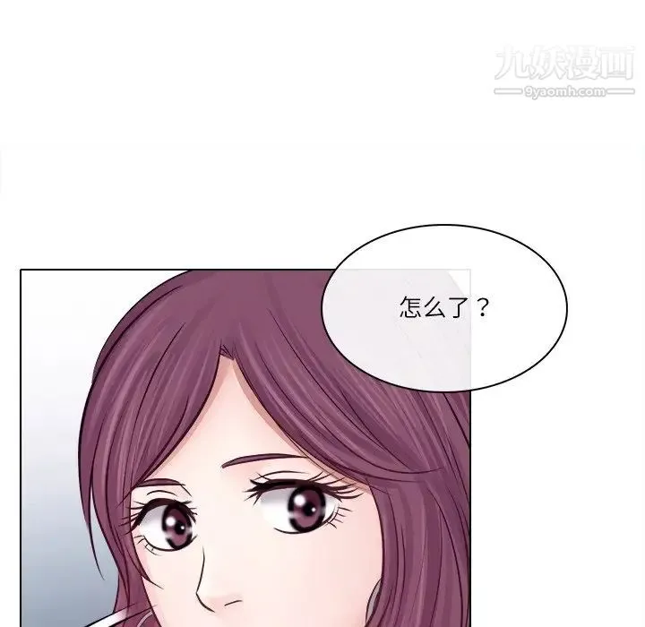 歧途 - 第5话 - page 107