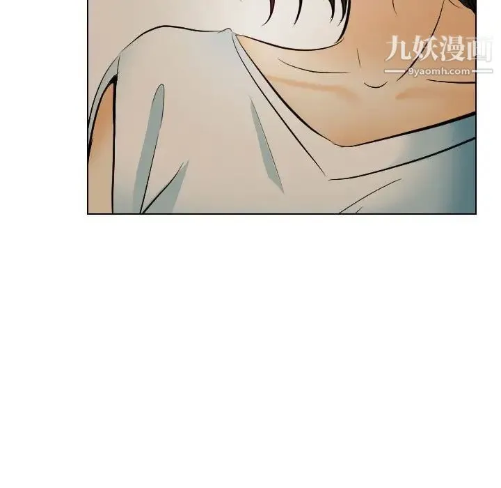歧途 - 第24话 - page 13