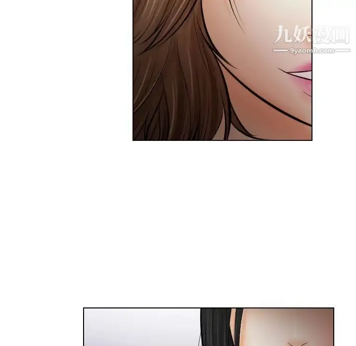 歧途 - 第25话 - page 60