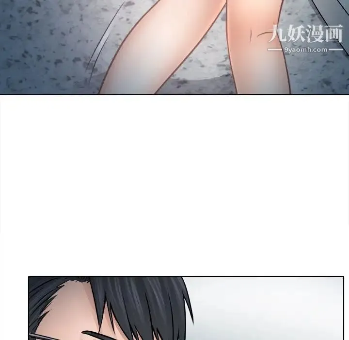 歧途 - 第6话 - page 17