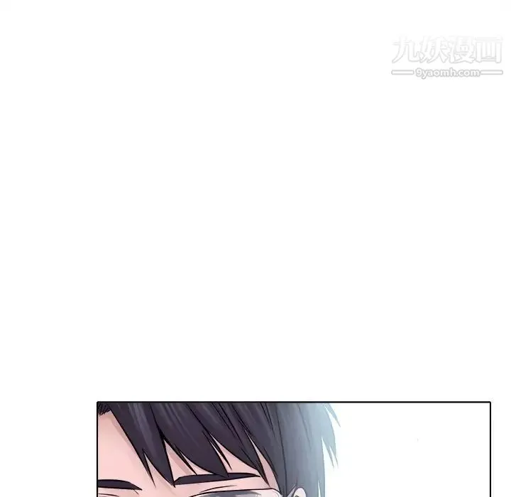 歧途 - 第6话 - page 105
