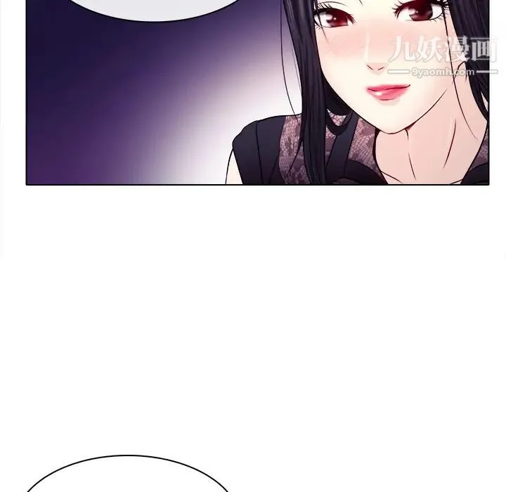 歧途 - 第1话 - page 35