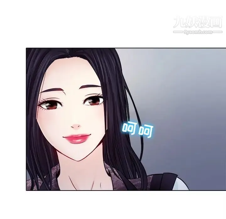 歧途 - 第1话 - page 39
