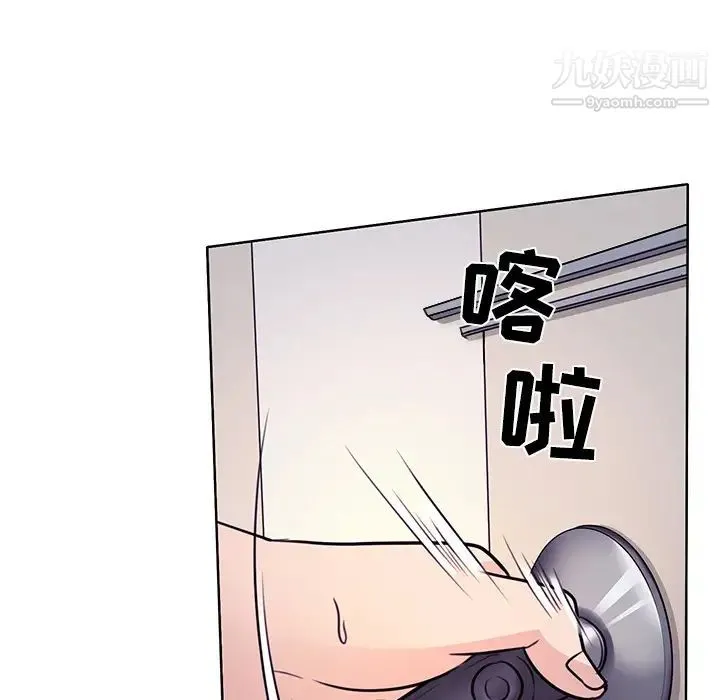 歧途 - 第1话 - page 47