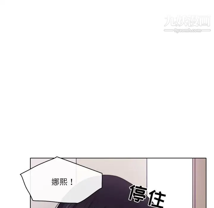 歧途 - 第1话 - page 59