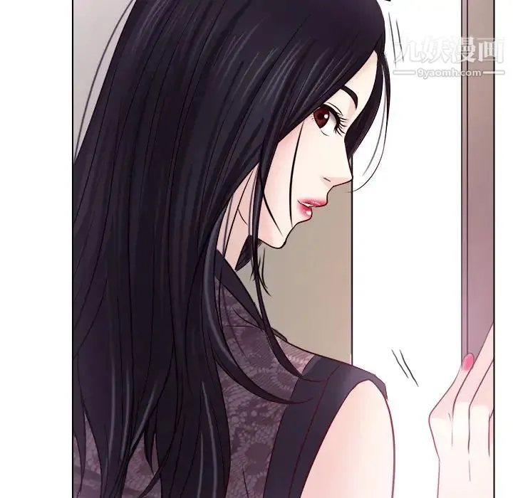 歧途 - 第1话 - page 60