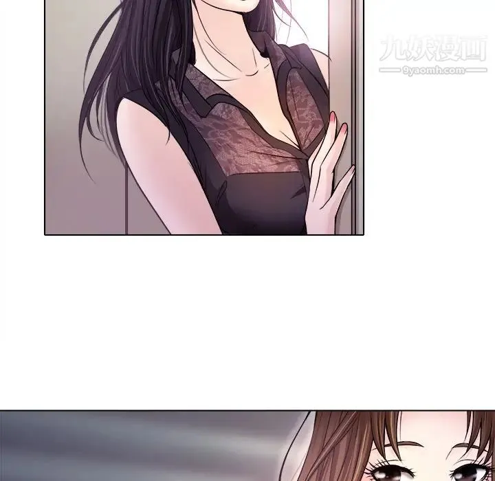 歧途 - 第1话 - page 64