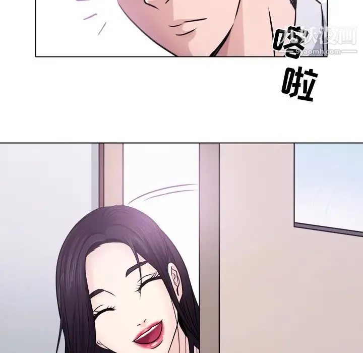 歧途 - 第1话 - page 71