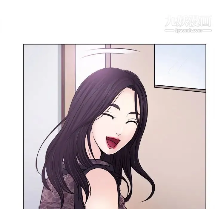 歧途 - 第1话 - page 73