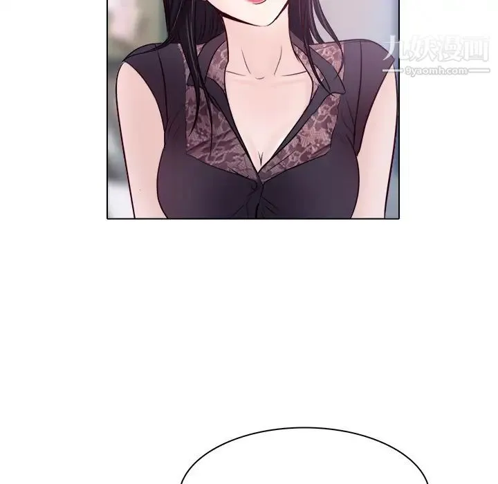 歧途 - 第1话 - page 80