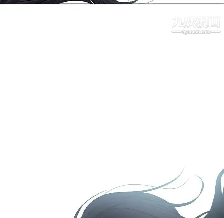 歧途 - 第1话 - page 84