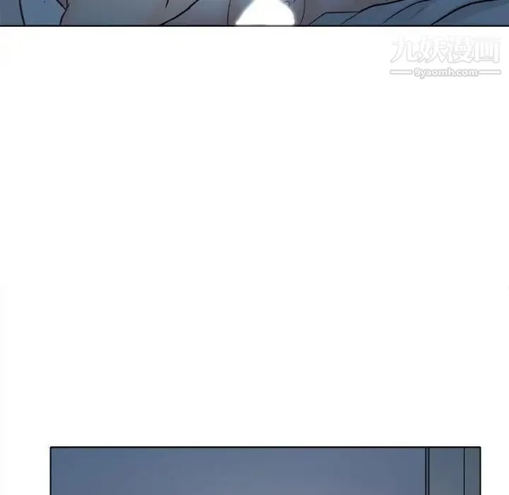歧途 - 第8话 - page 85
