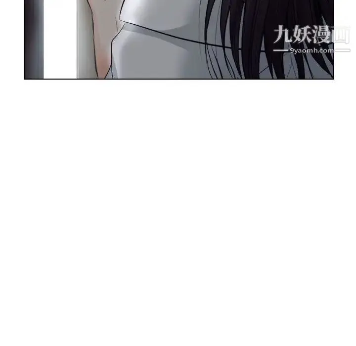 歧途 - 第18话 - page 39