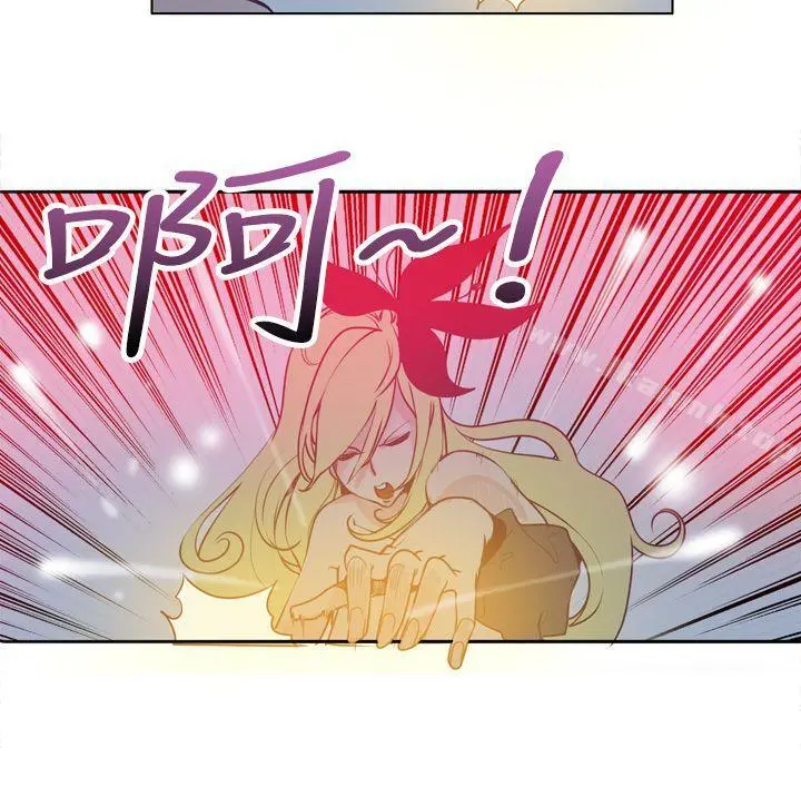 神级公务员 - 第2话 - page 4