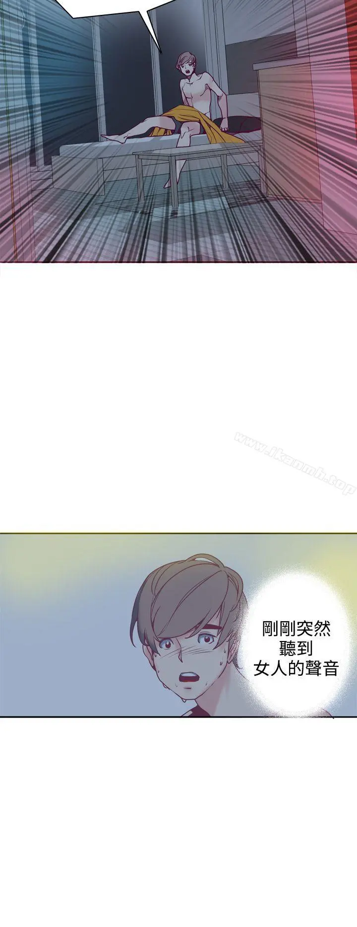 神级公务员 - 第2话 - page 6