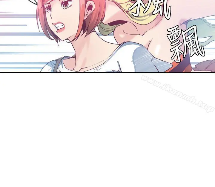 神级公务员 - 第2话 - page 16