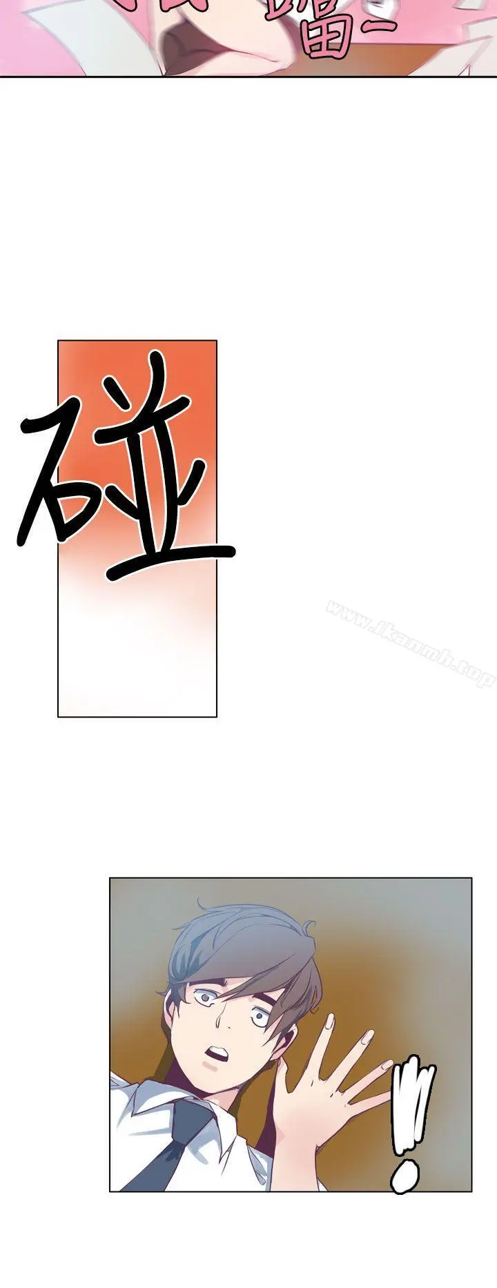 神级公务员 - 第2话 - page 22