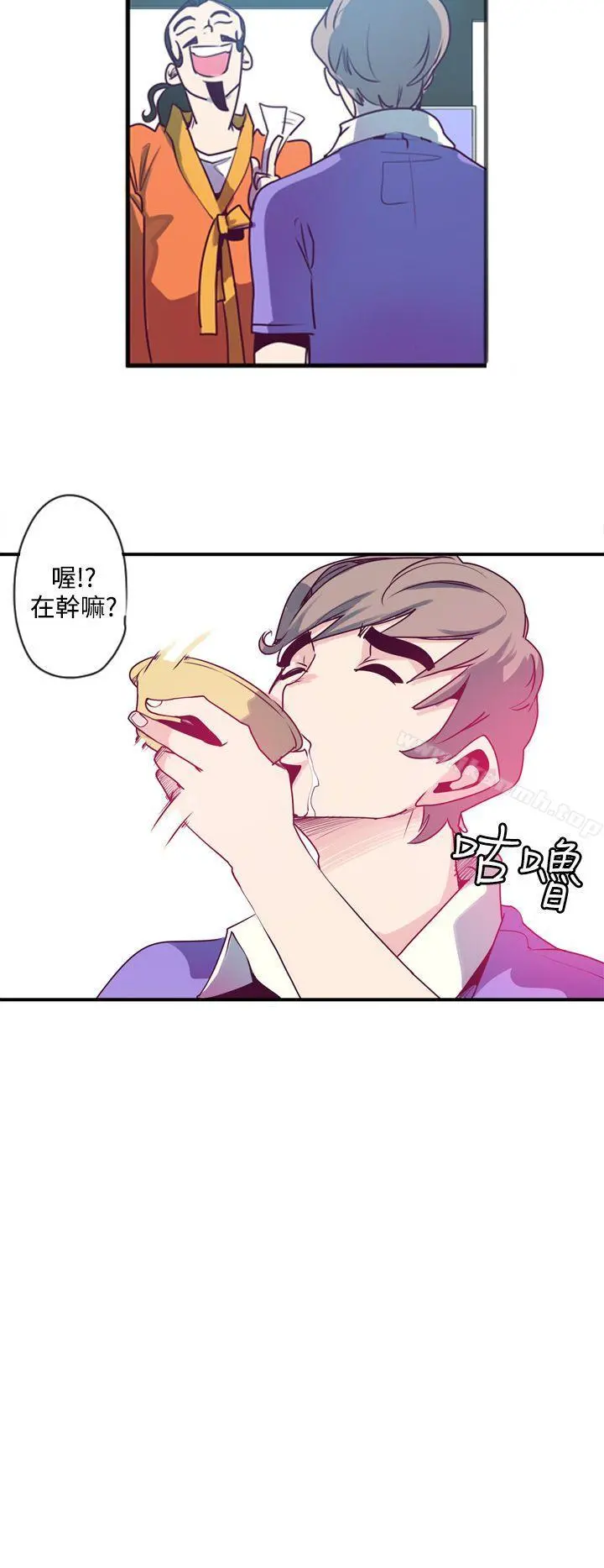 神级公务员 - 第1话 - page 24