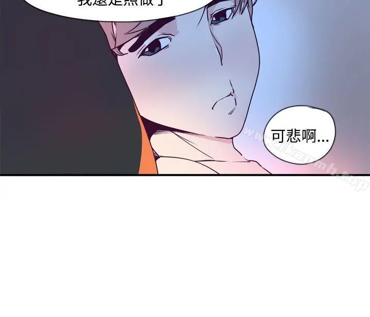 神级公务员 - 第1话 - page 31