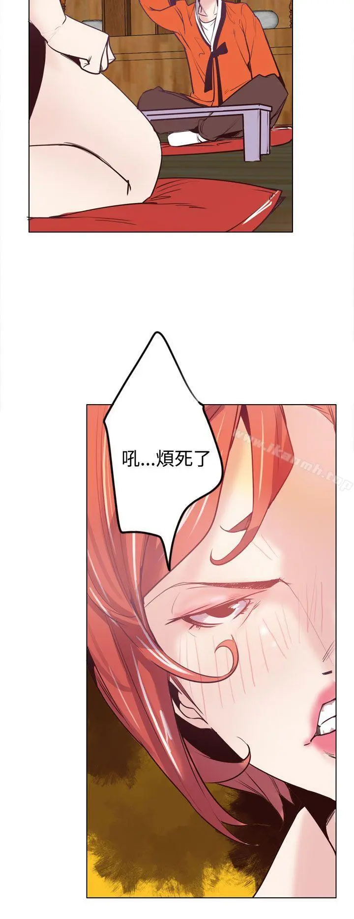 神级公务员 - 第16话 - page 6