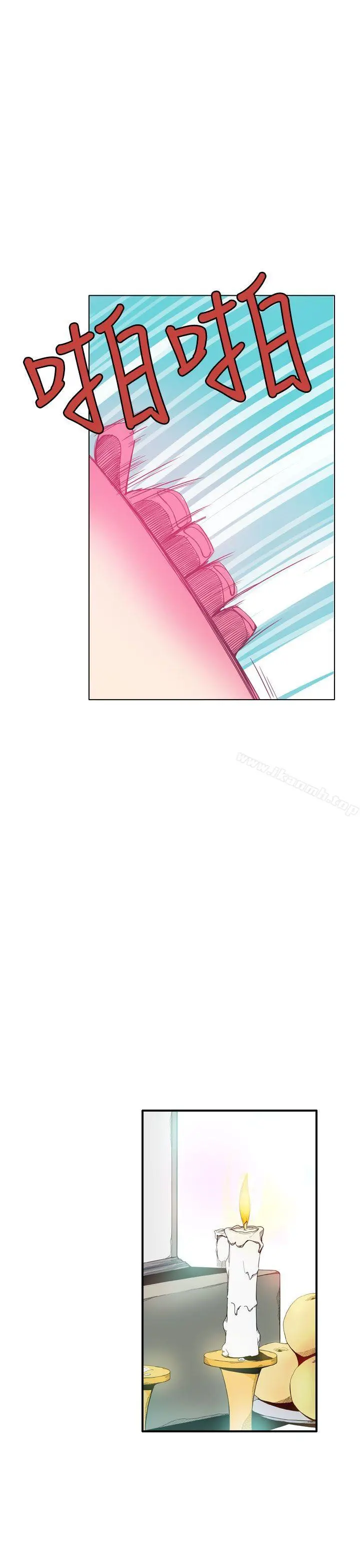 神级公务员 - 第16话 - page 27