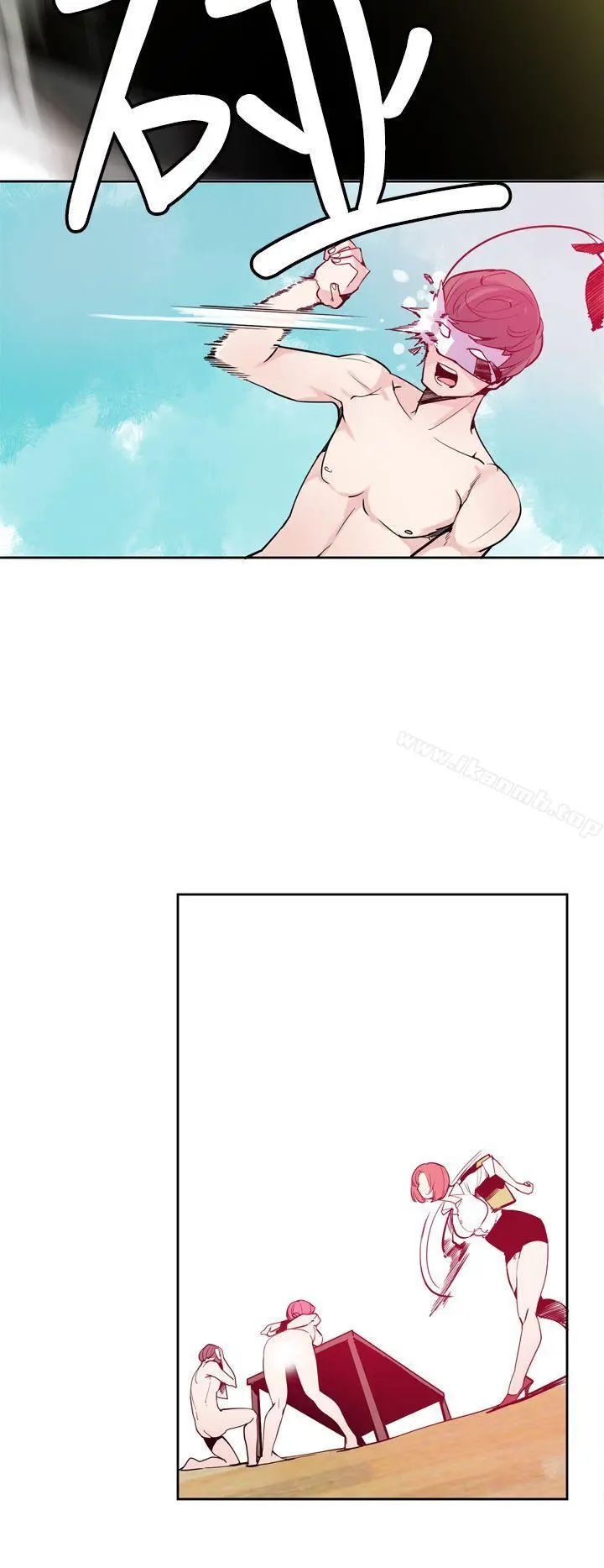 神级公务员 - 第19话 - page 20