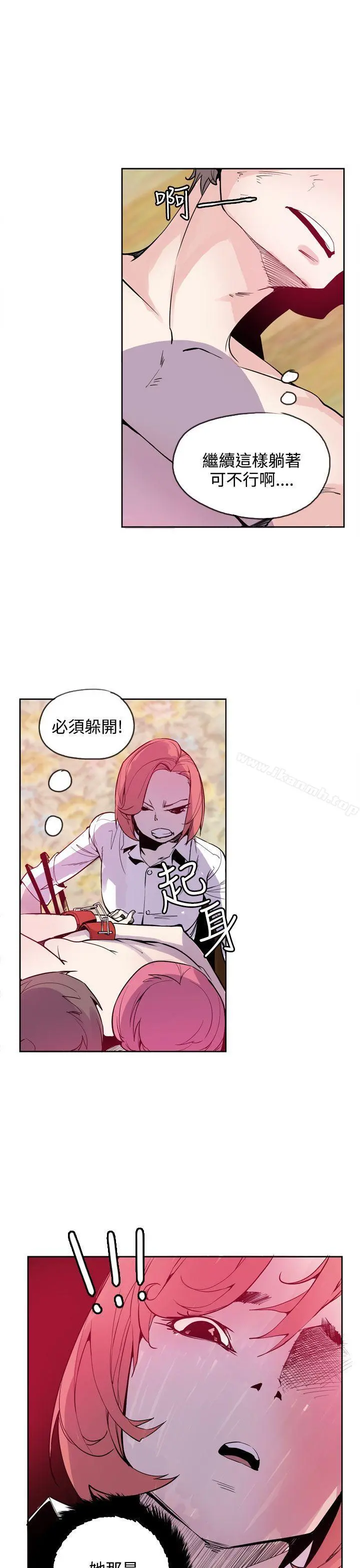 神级公务员 - 第19话 - page 24