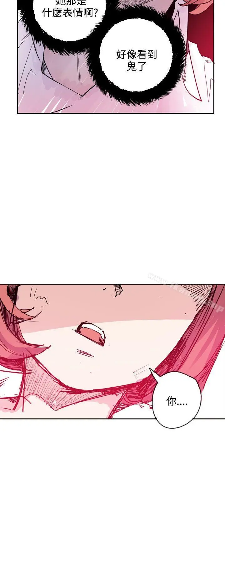神级公务员 - 第19话 - page 25