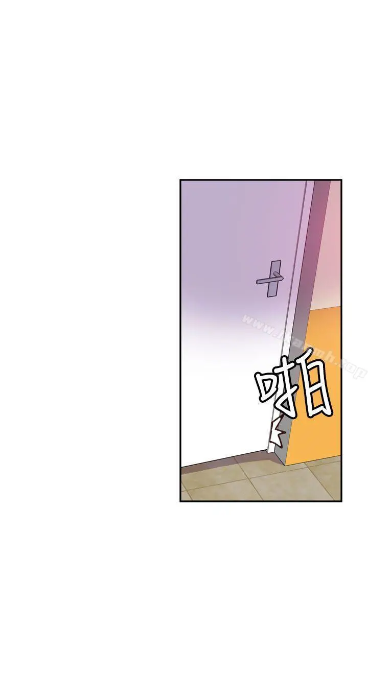 神级公务员 - 最终话 - page 10