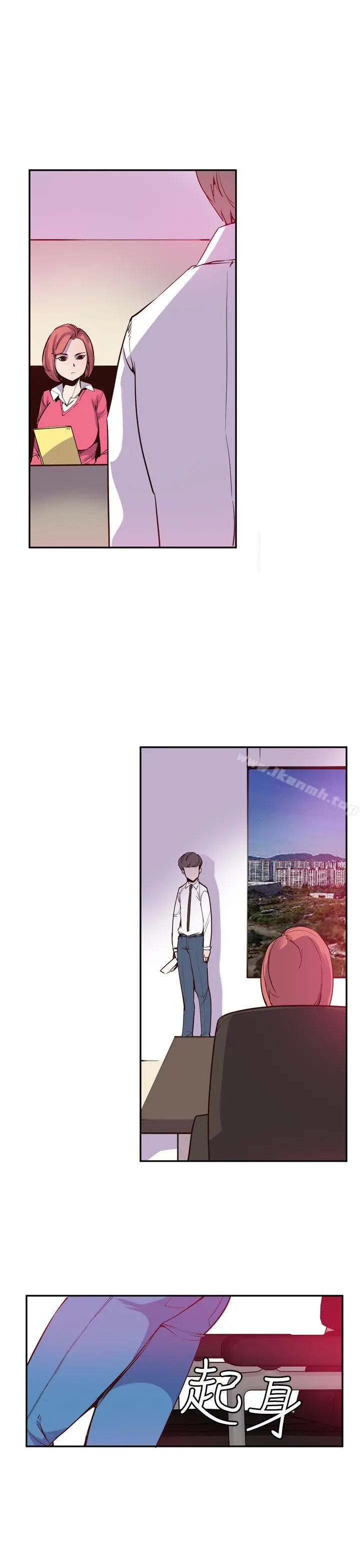 神级公务员 - 最终话 - page 11