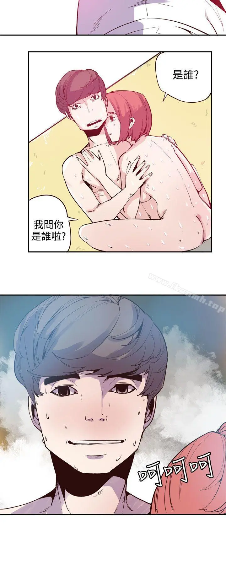 神级公务员 - 最终话 - page 22