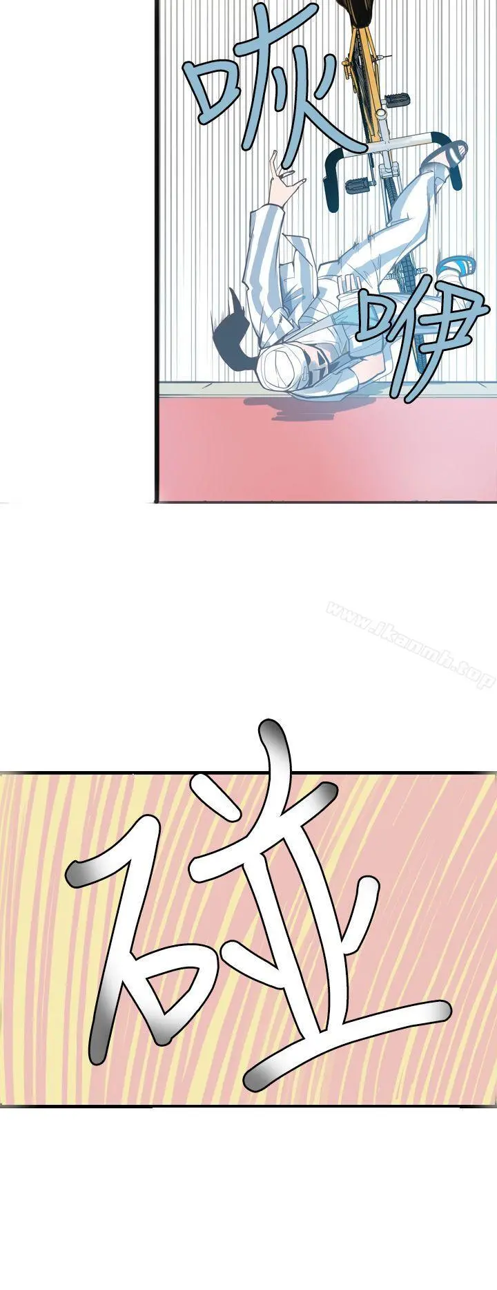 神级公务员 - 第7话 - page 12