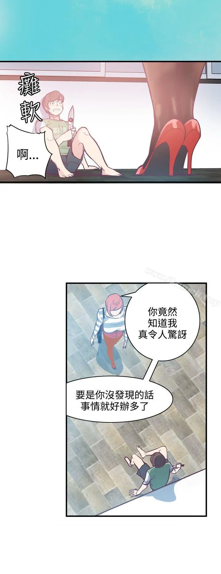 神级公务员 - 第6话 - page 16