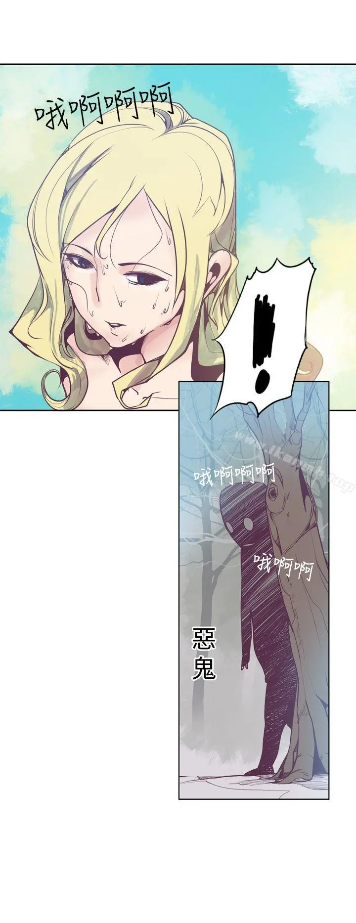 神级公务员 - 第5话 - page 15