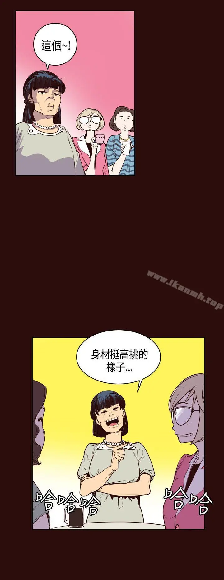 神级公务员 - 第9话 - page 8