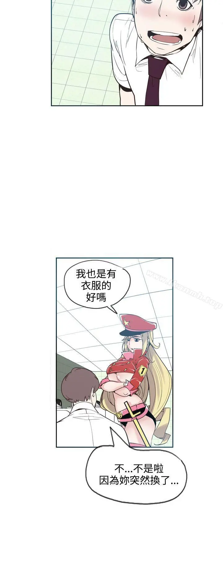 神级公务员 - 第18话 - page 16