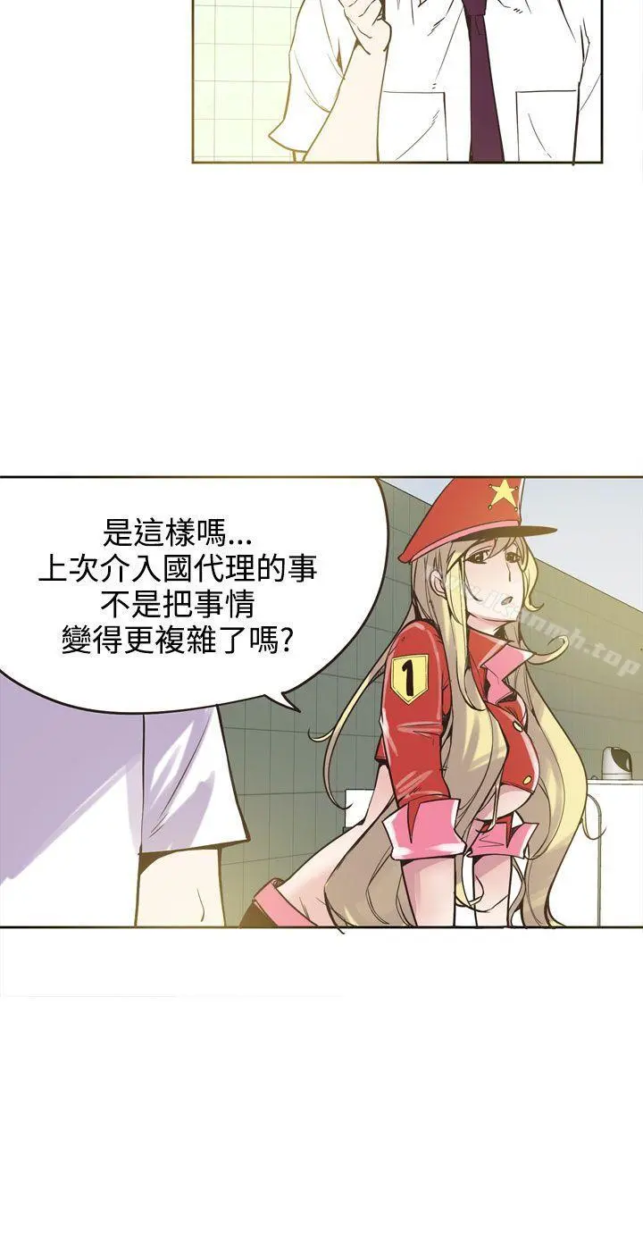 神级公务员 - 第18话 - page 18