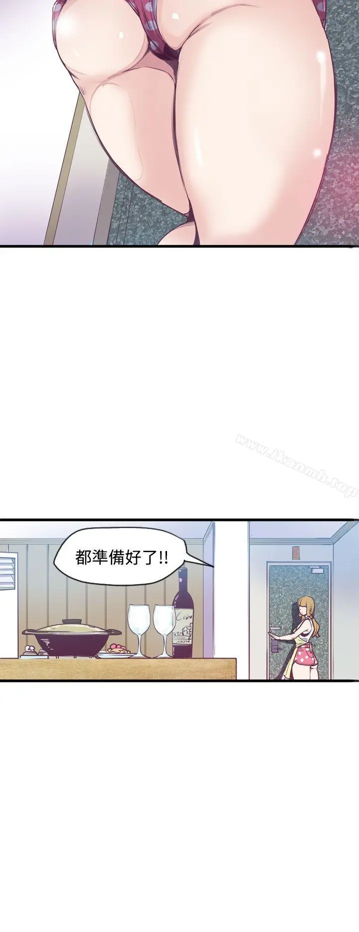神级公务员 - 第11话 - page 6