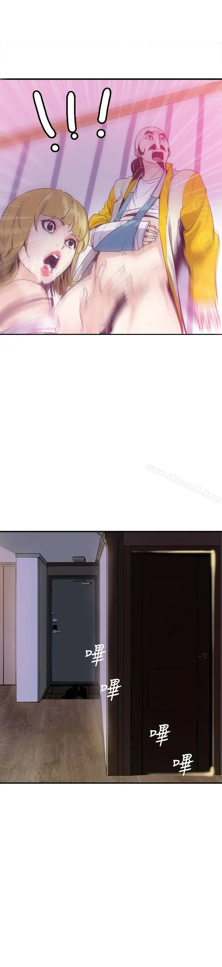 神级公务员 - 第11话 - page 19