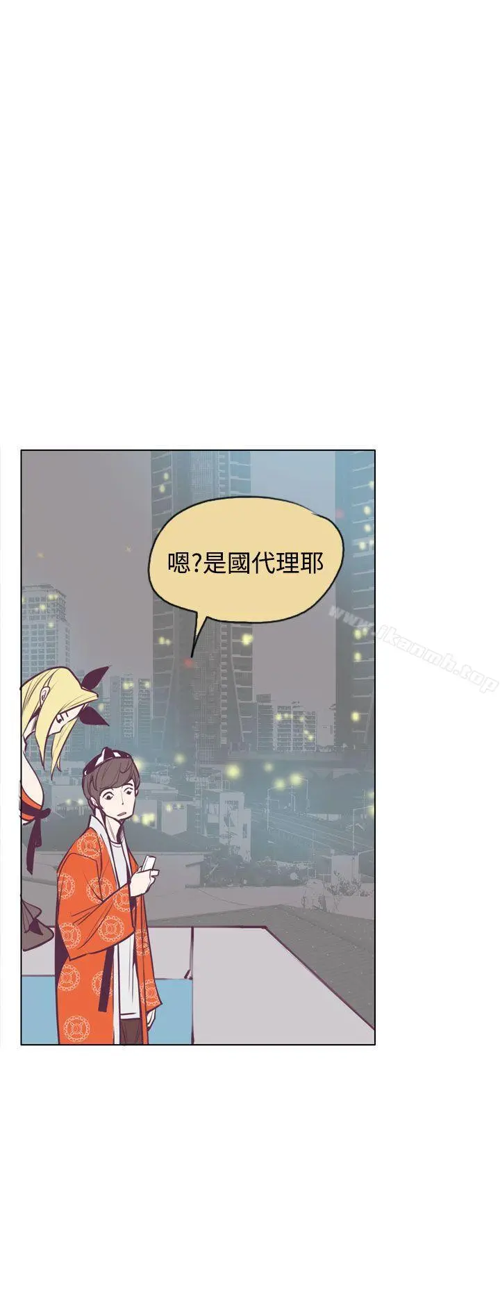 神级公务员 - 第15话 - page 23