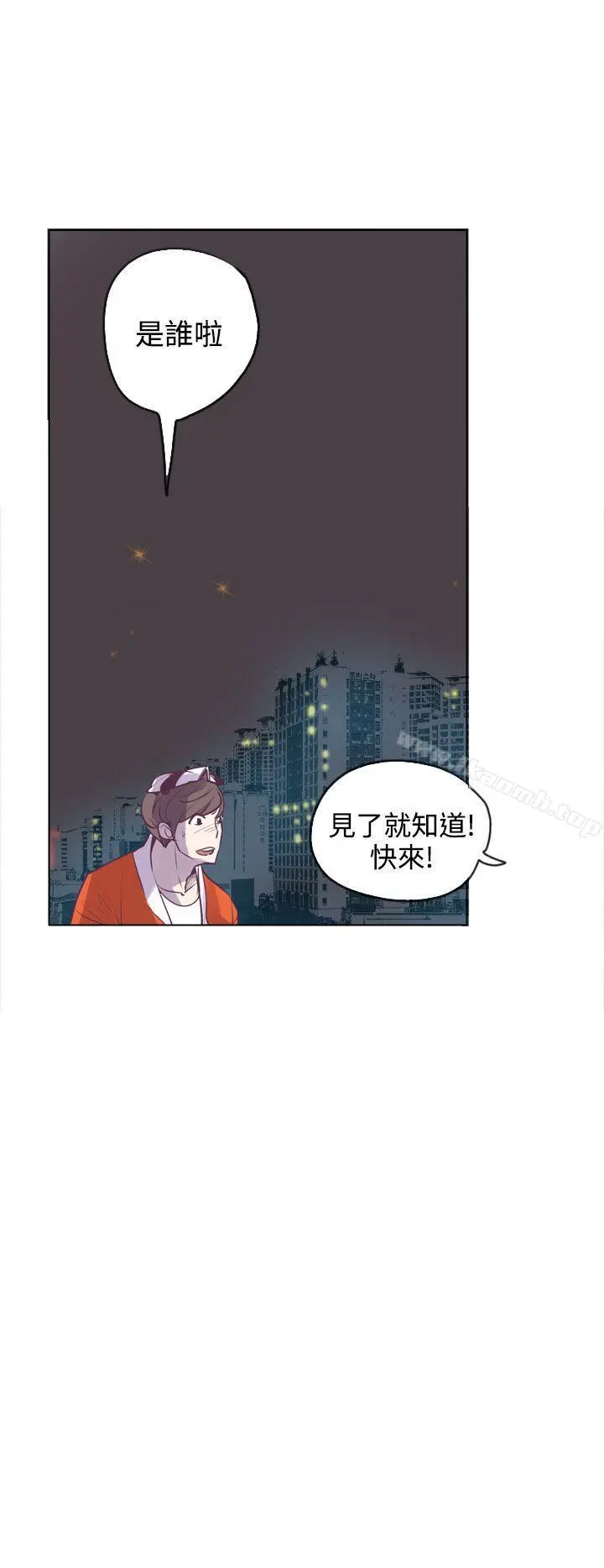 神级公务员 - 第15话 - page 28
