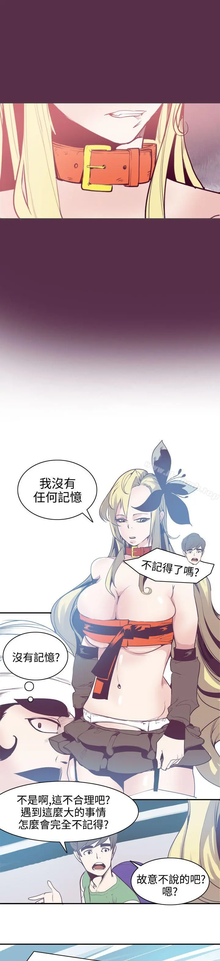 神级公务员 - 第8话 - page 23