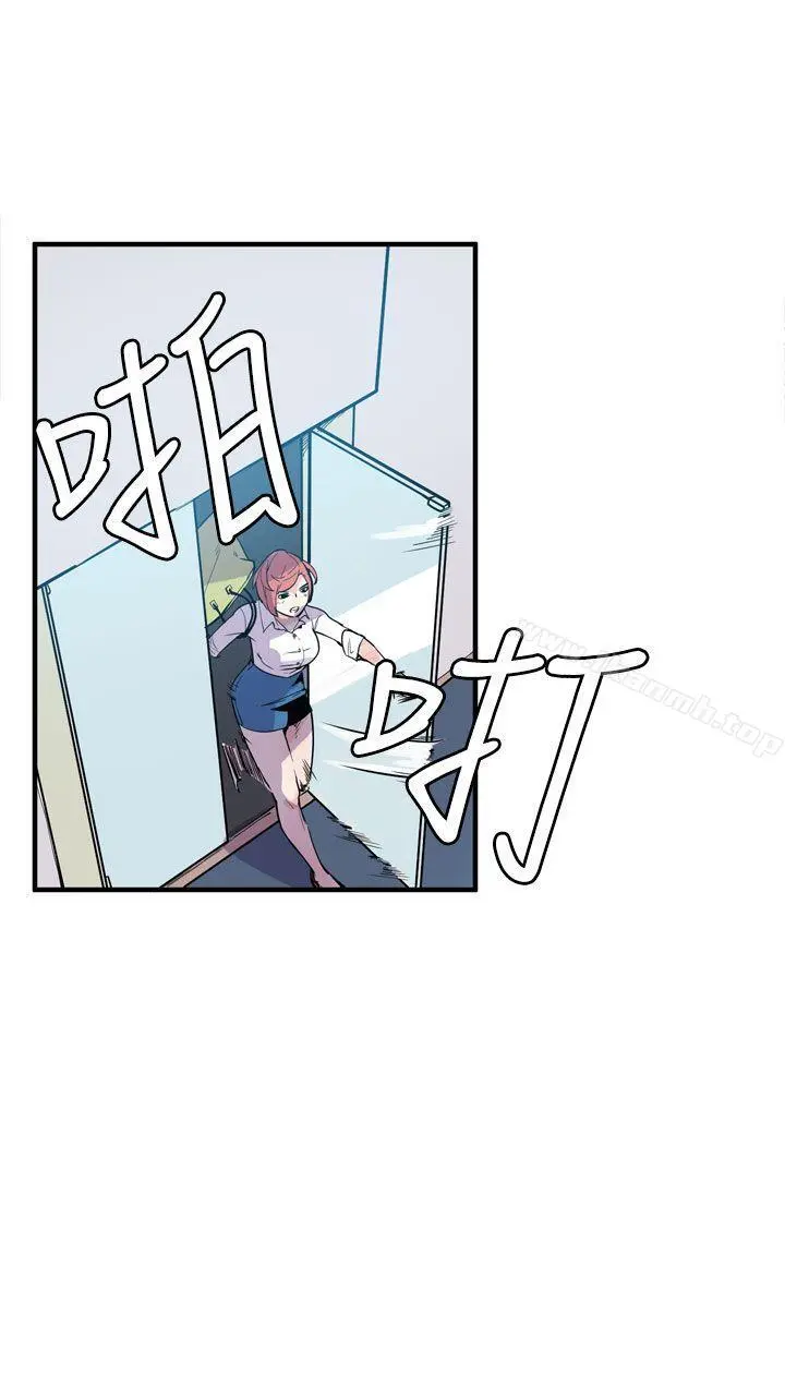 神级公务员 - 第20话 - page 4