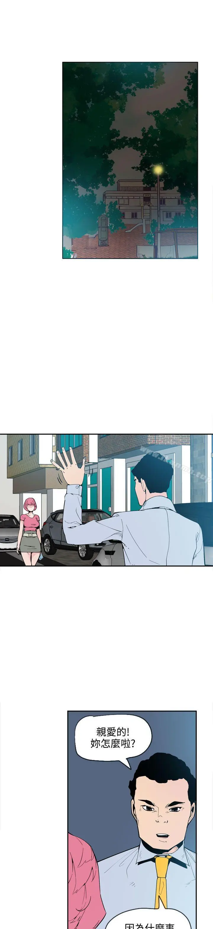 神级公务员 - 第22话 - page 13