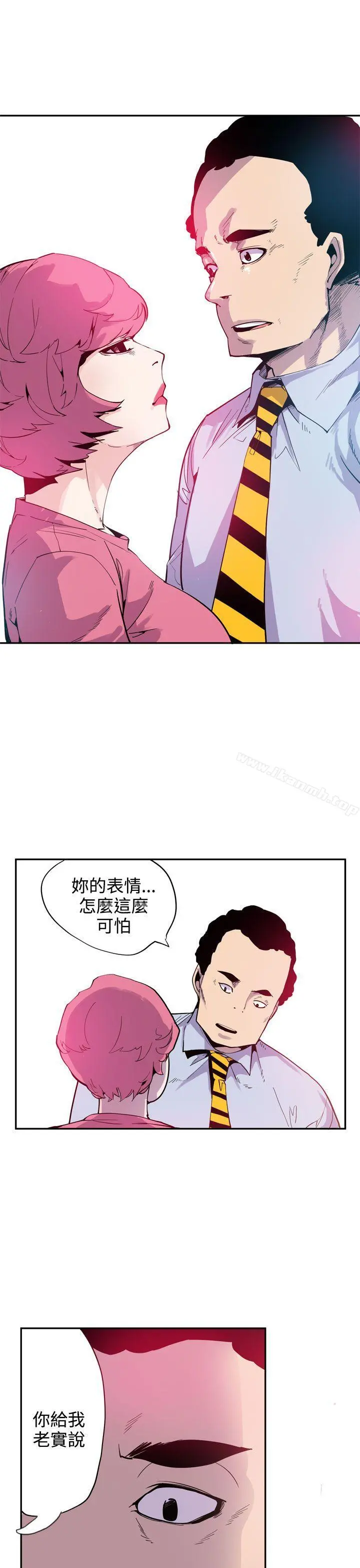 神级公务员 - 第22话 - page 15